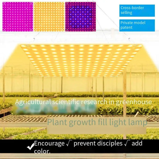 O LED Full Spectrum Grow Light Quantum Board Plant UV Lamp Indoor